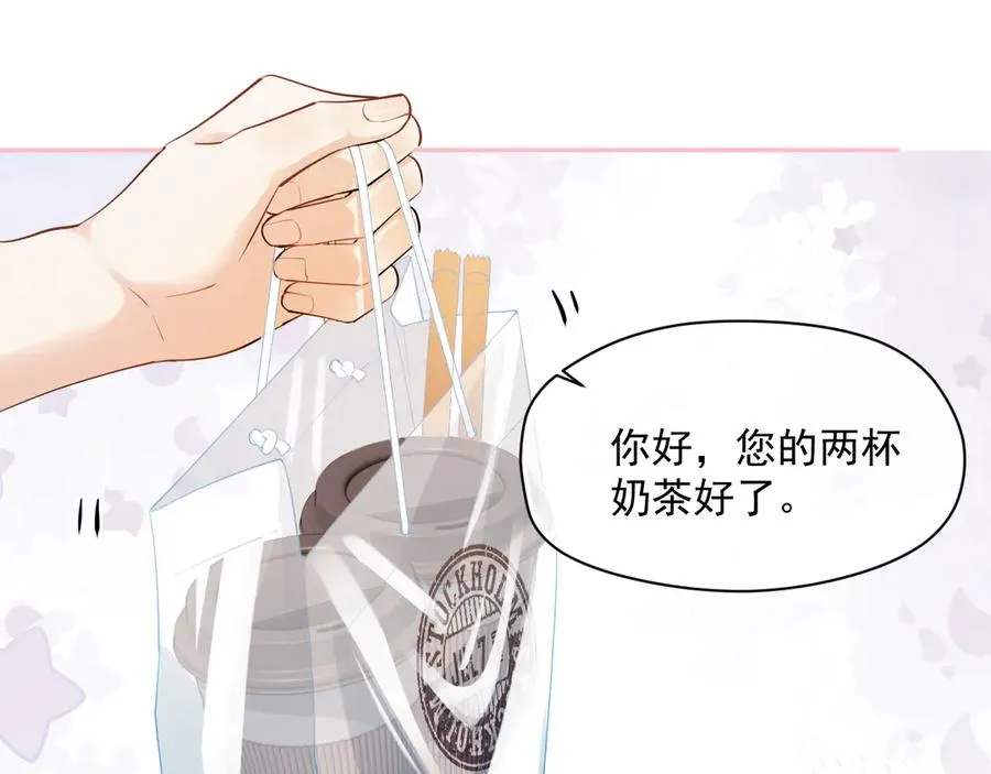 第六话 电影之约 第59页