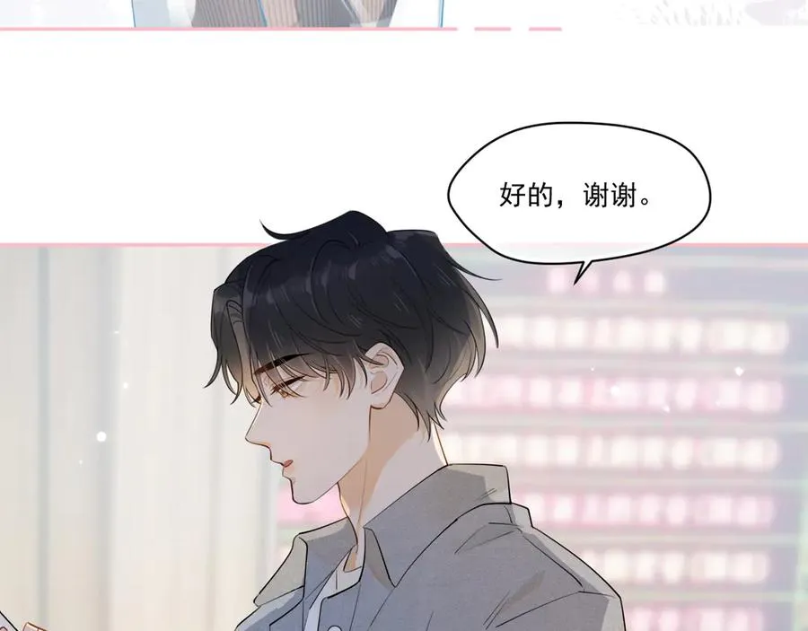 第六话 电影之约 第60页