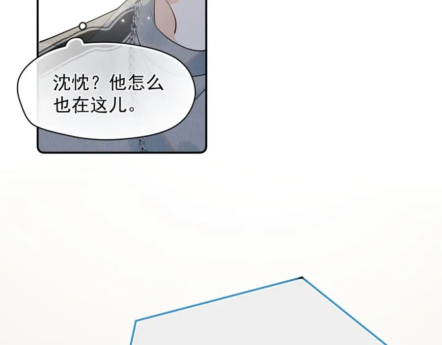 第六话 电影之约 第63页