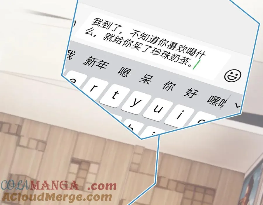第六话 电影之约 第64页