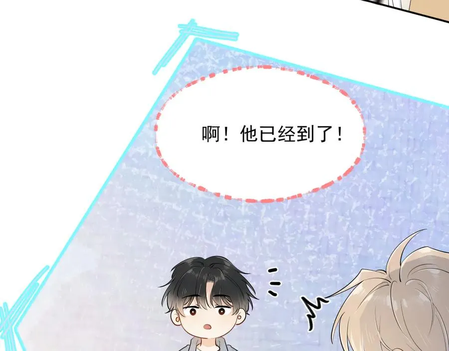 第六话 电影之约 第66页