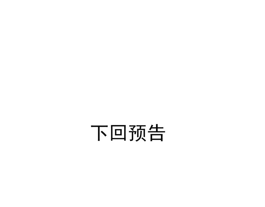 第六话 电影之约 第75页