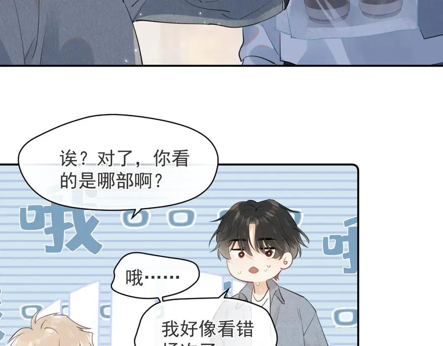 第六话 电影之约 第78页
