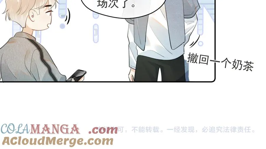第六话 电影之约 第79页