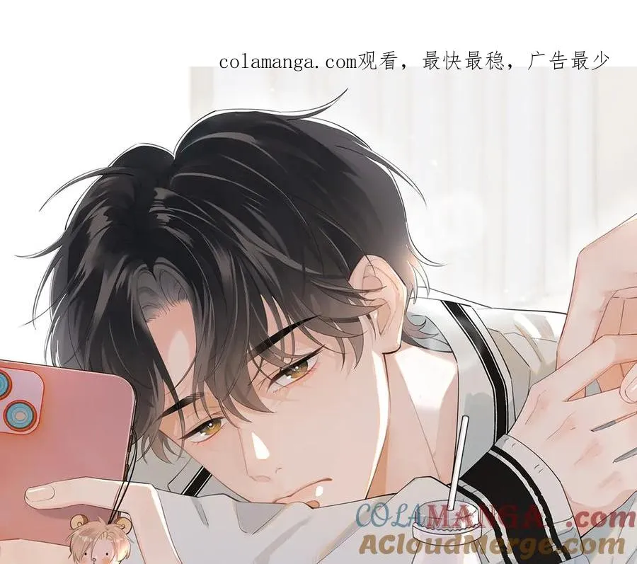 第七话 我自愿的 第1页