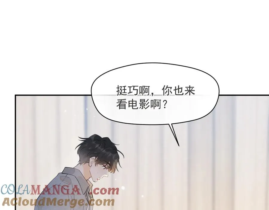 第七话 我自愿的 第4页