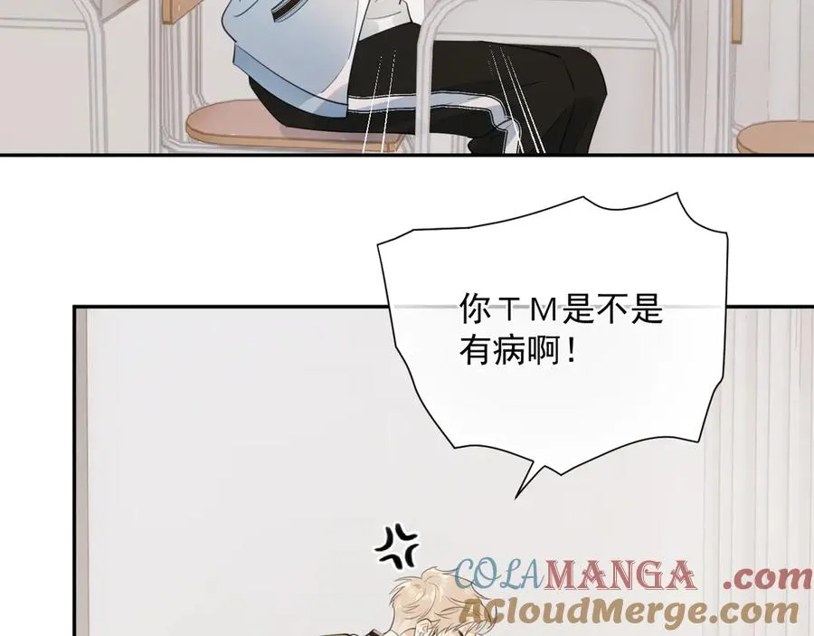 第七话 我自愿的 第22页