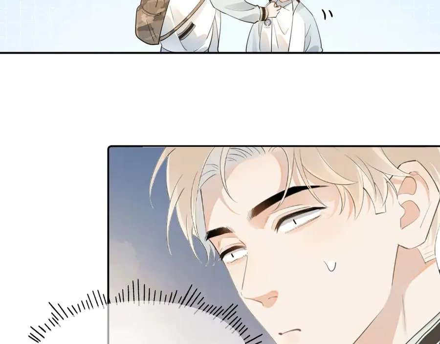 第七话 我自愿的 第29页