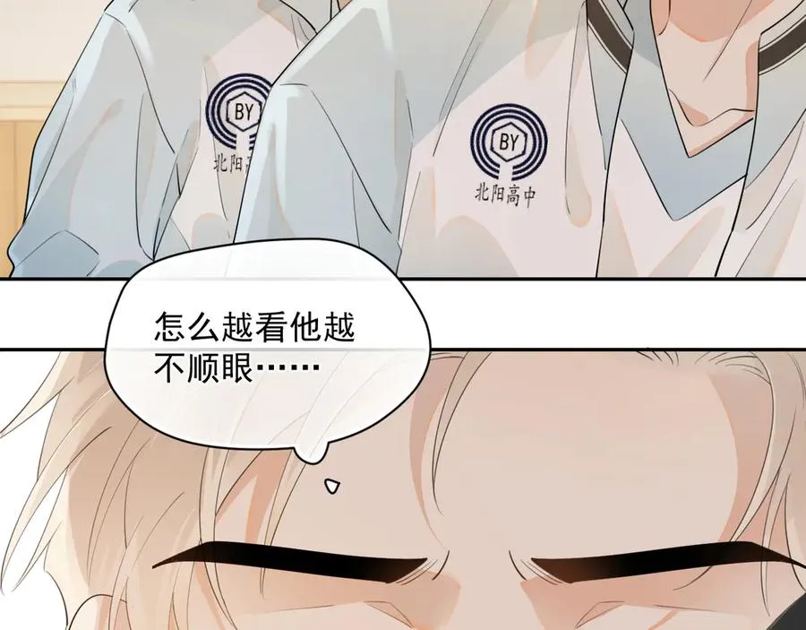 第七话 我自愿的 第38页