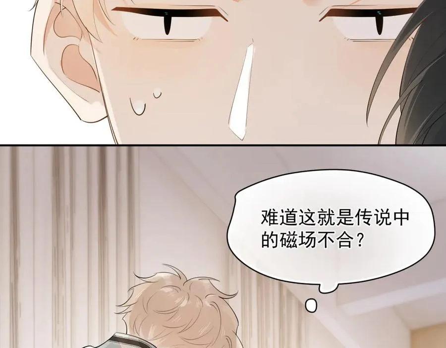 第七话 我自愿的 第39页