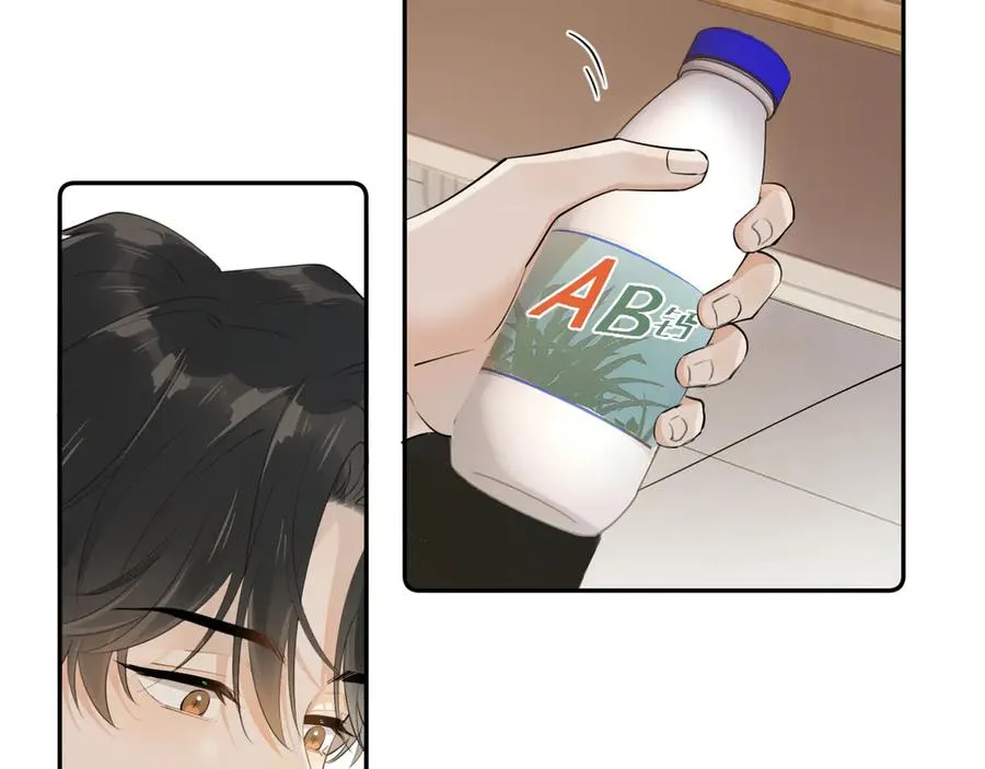 第七话 我自愿的 第42页