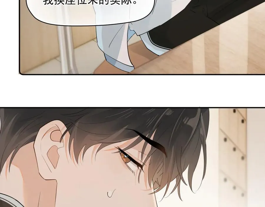 第七话 我自愿的 第51页