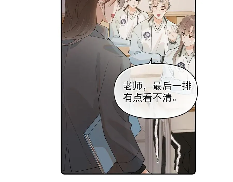 第七话 我自愿的 第56页