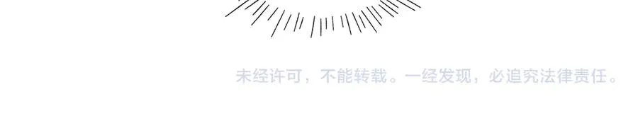 第七话 我自愿的 第59页