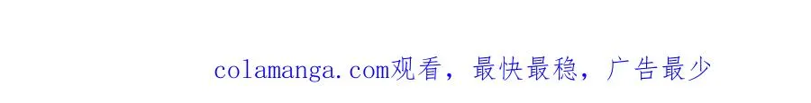 第七话 我自愿的 第65页
