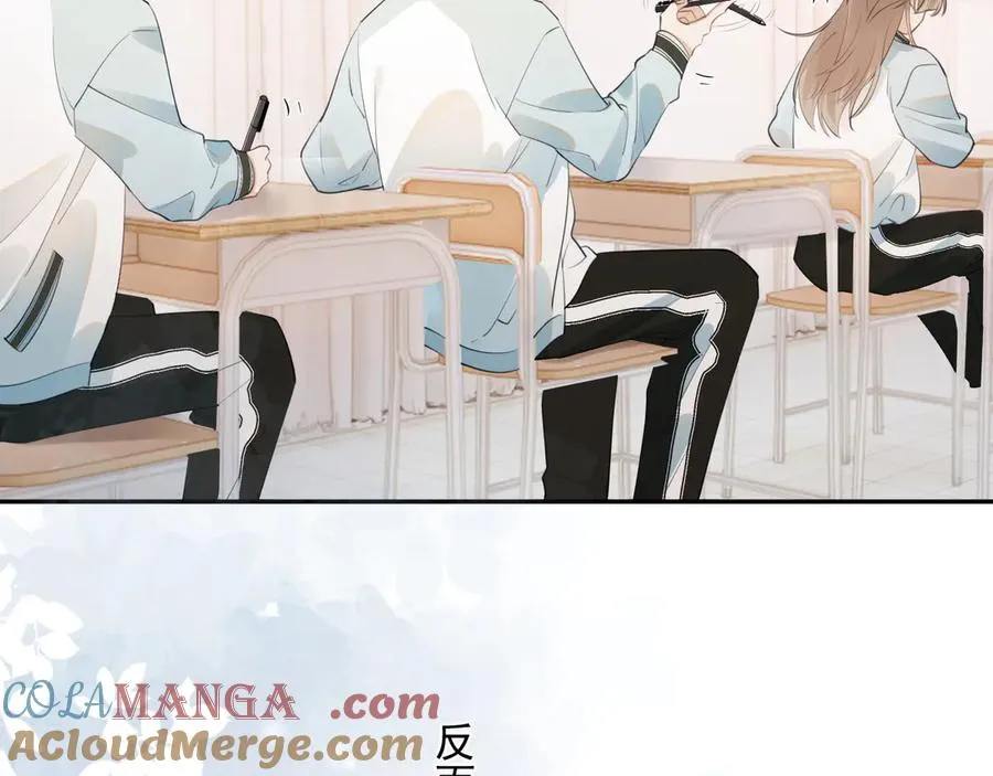 第八话 包厢偶遇 第7页