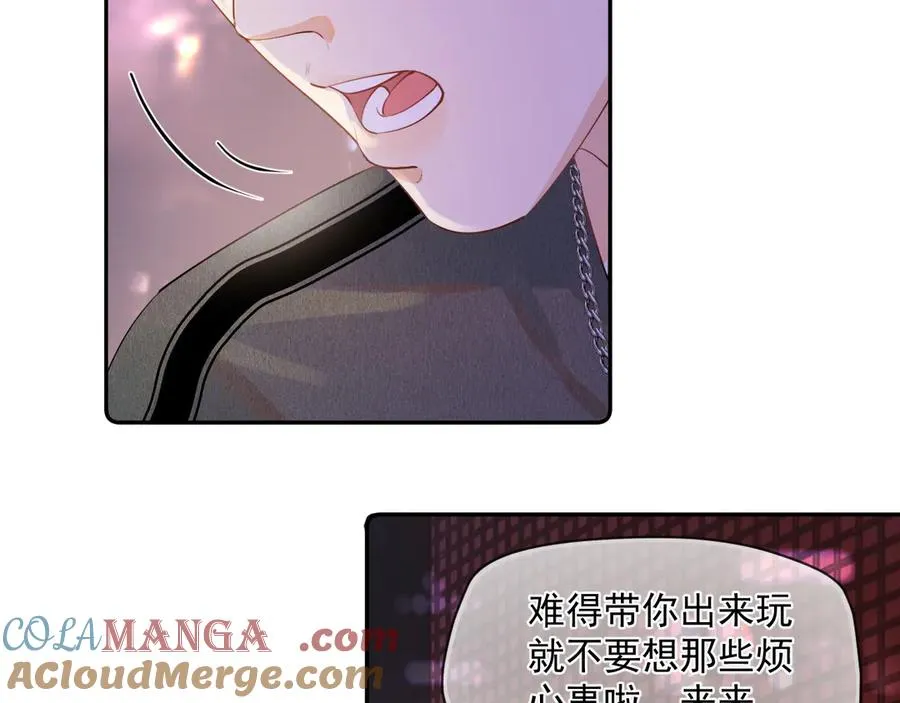 第八话 包厢偶遇 第37页