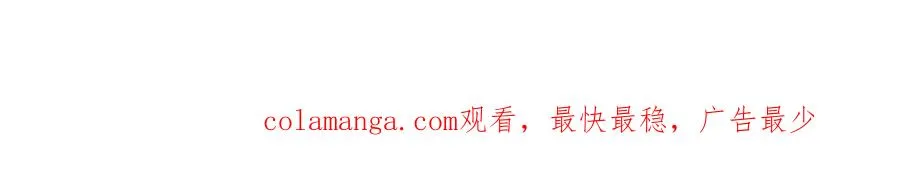 第八话 包厢偶遇 第60页