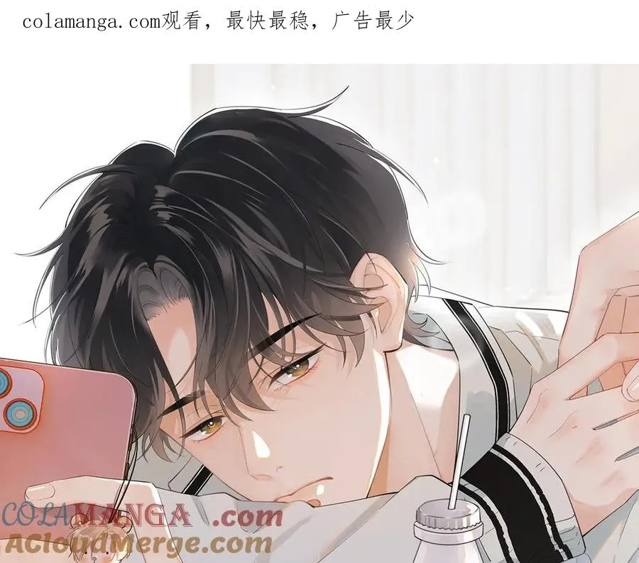 第九话 小丑竟是我自己 第1页