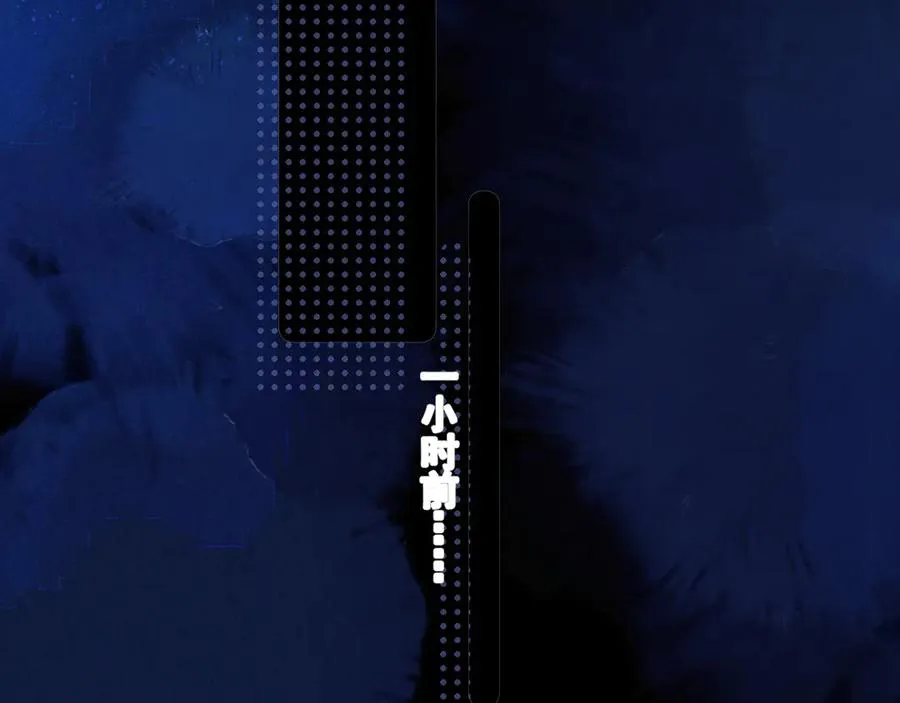 第九话 小丑竟是我自己 第15页