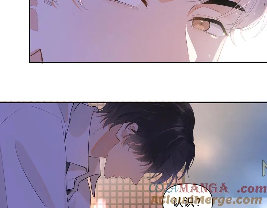 第九话 小丑竟是我自己 第19页