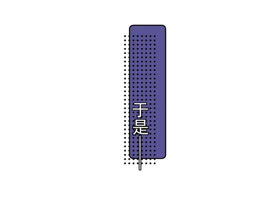 第九话 小丑竟是我自己 第33页