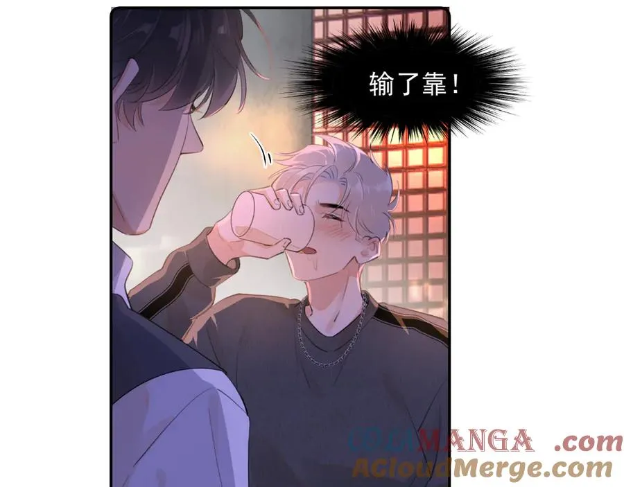 第九话 小丑竟是我自己 第34页