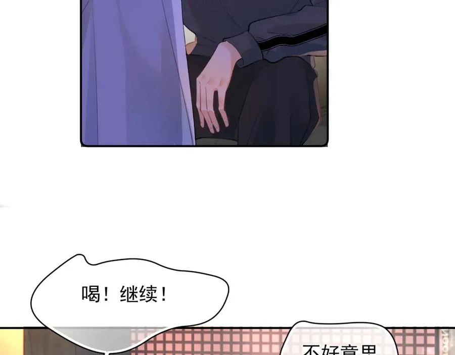 第九话 小丑竟是我自己 第35页