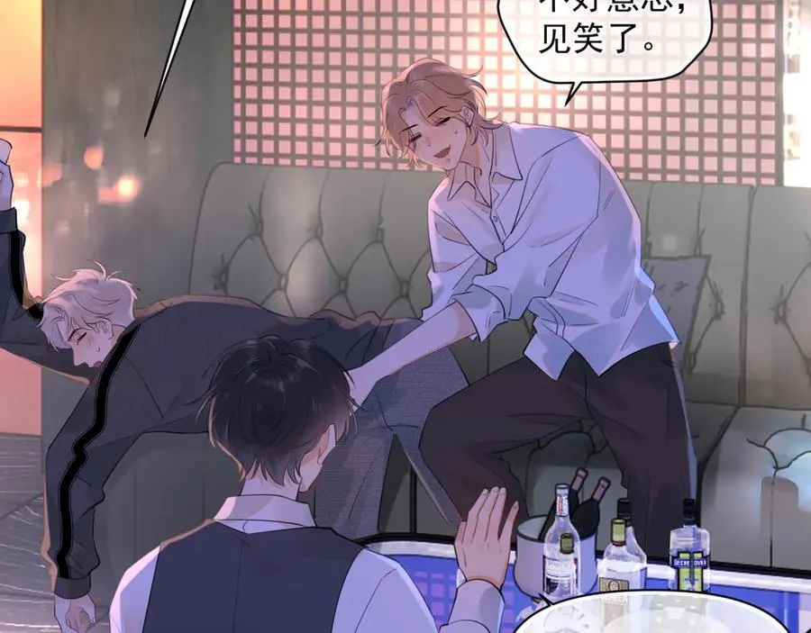 第九话 小丑竟是我自己 第36页