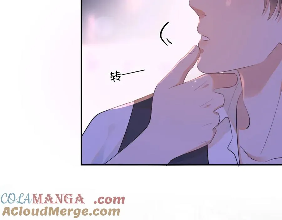 第九话 小丑竟是我自己 第49页
