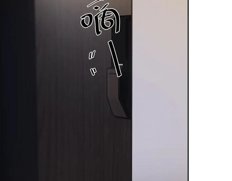 第九话 小丑竟是我自己 第60页