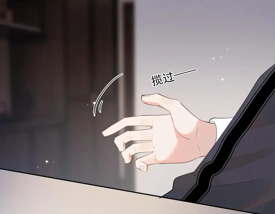 第九话 小丑竟是我自己 第65页