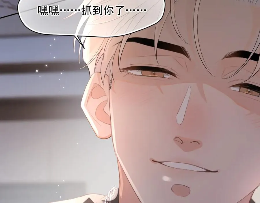 第九话 小丑竟是我自己 第71页