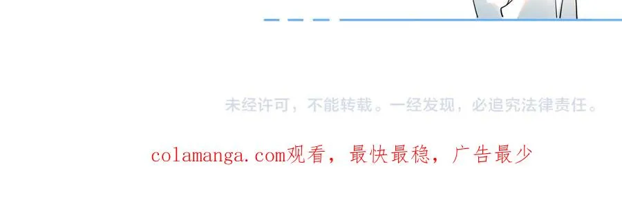 第九话 小丑竟是我自己 第75页