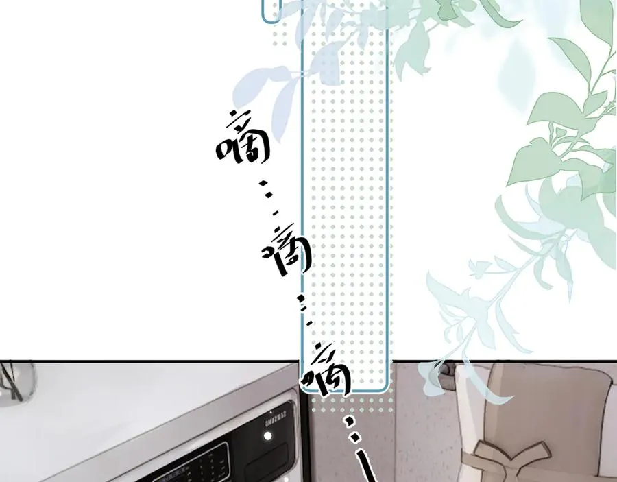 第十话 断片 第5页