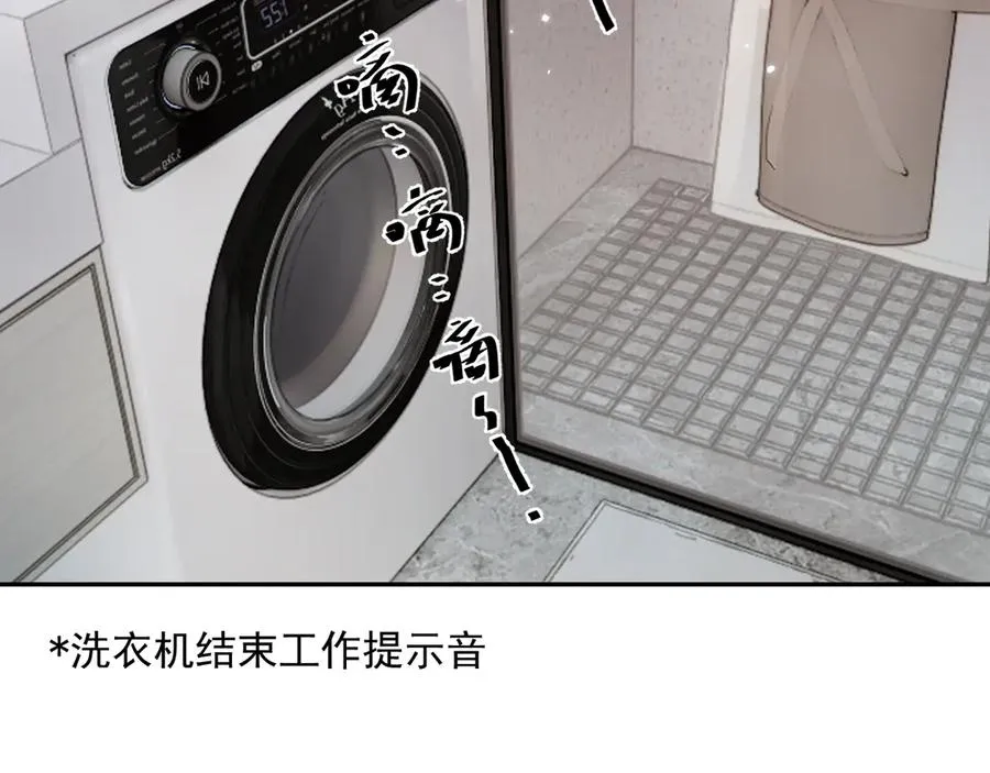 第十话 断片 第6页