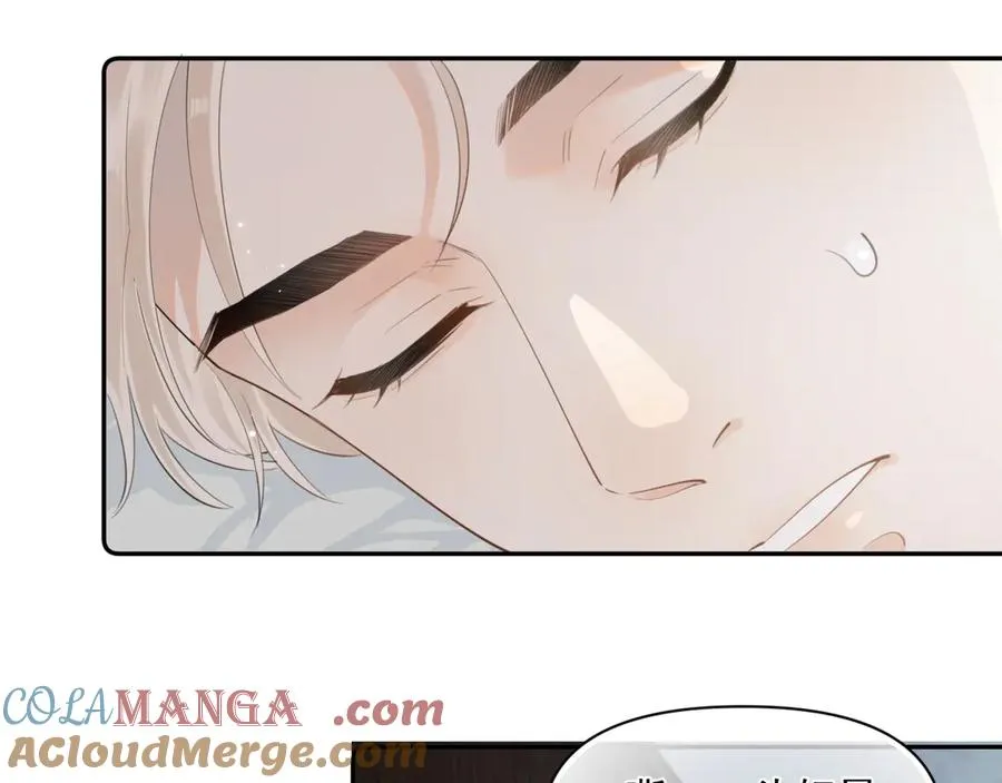 第十话 断片 第7页