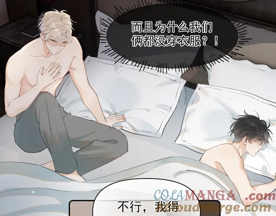 第十话 断片 第16页