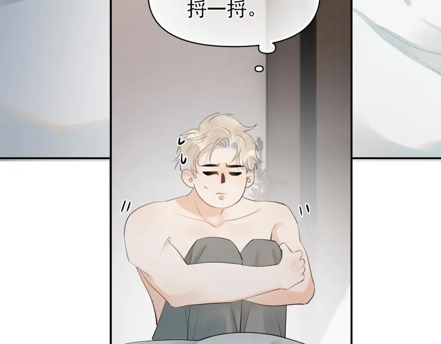 第十话 断片 第17页