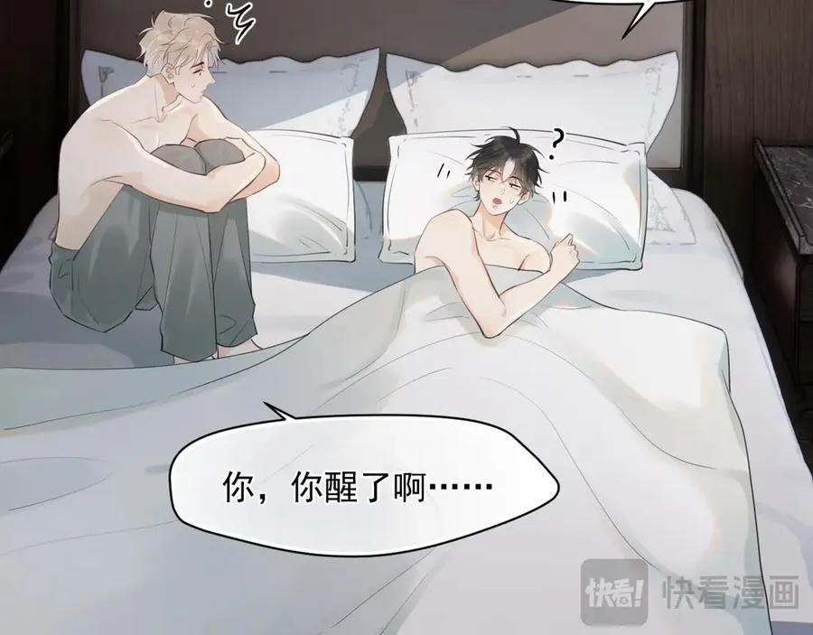 第十话 断片 第20页