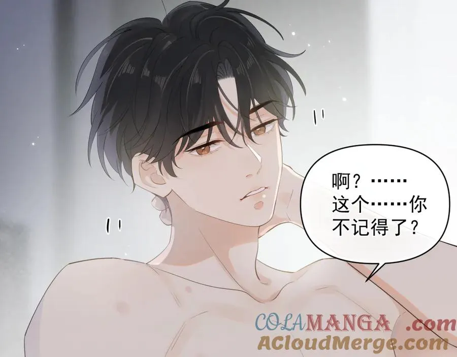 第十话 断片 第22页