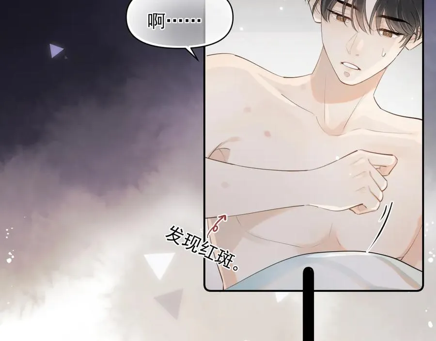 第十话 断片 第27页