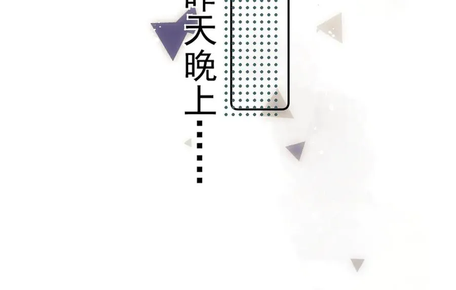 第十话 断片 第29页