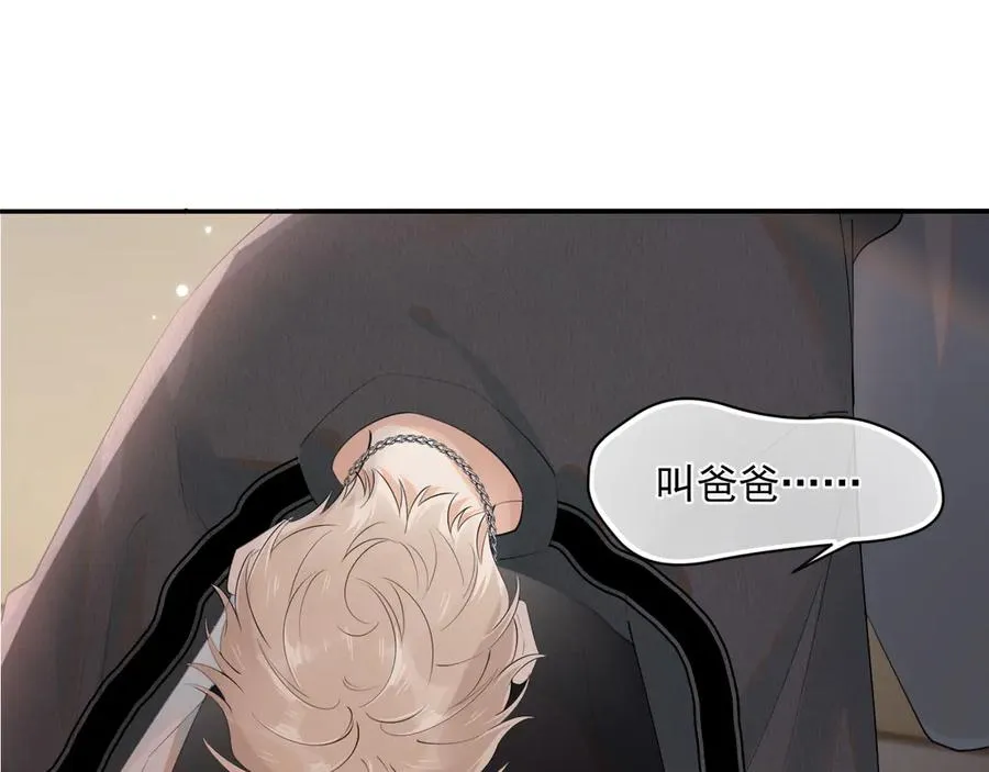 第十话 断片 第30页
