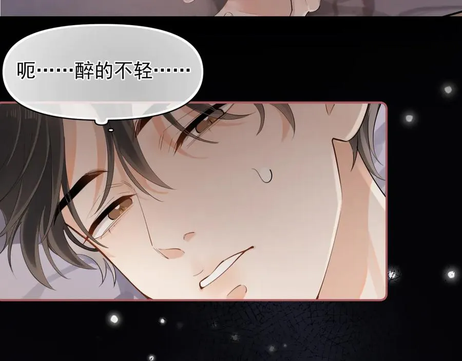 第十话 断片 第32页