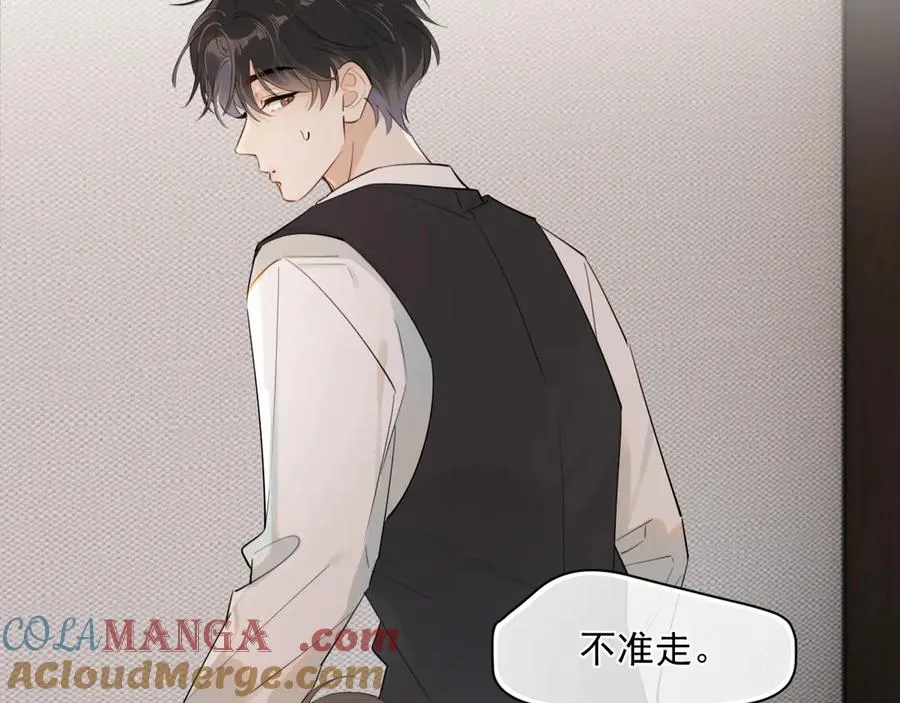 第十话 断片 第37页