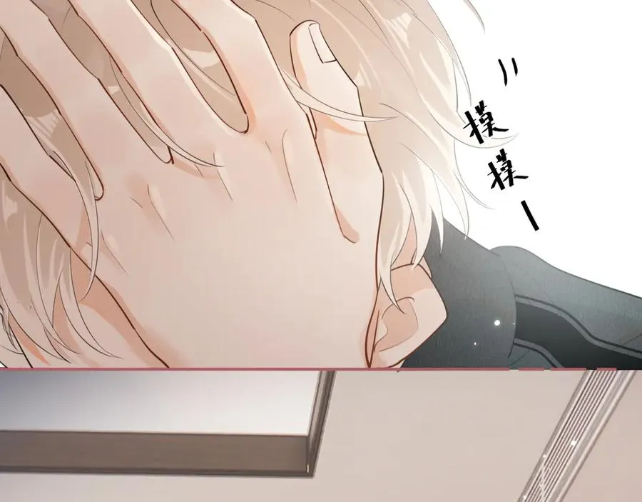 第十话 断片 第41页