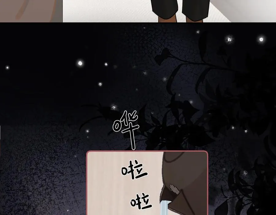 第十话 断片 第44页