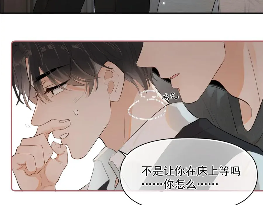 第十话 断片 第48页
