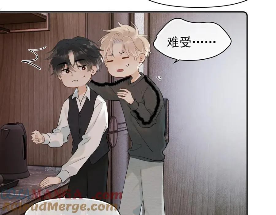第十话 断片 第49页